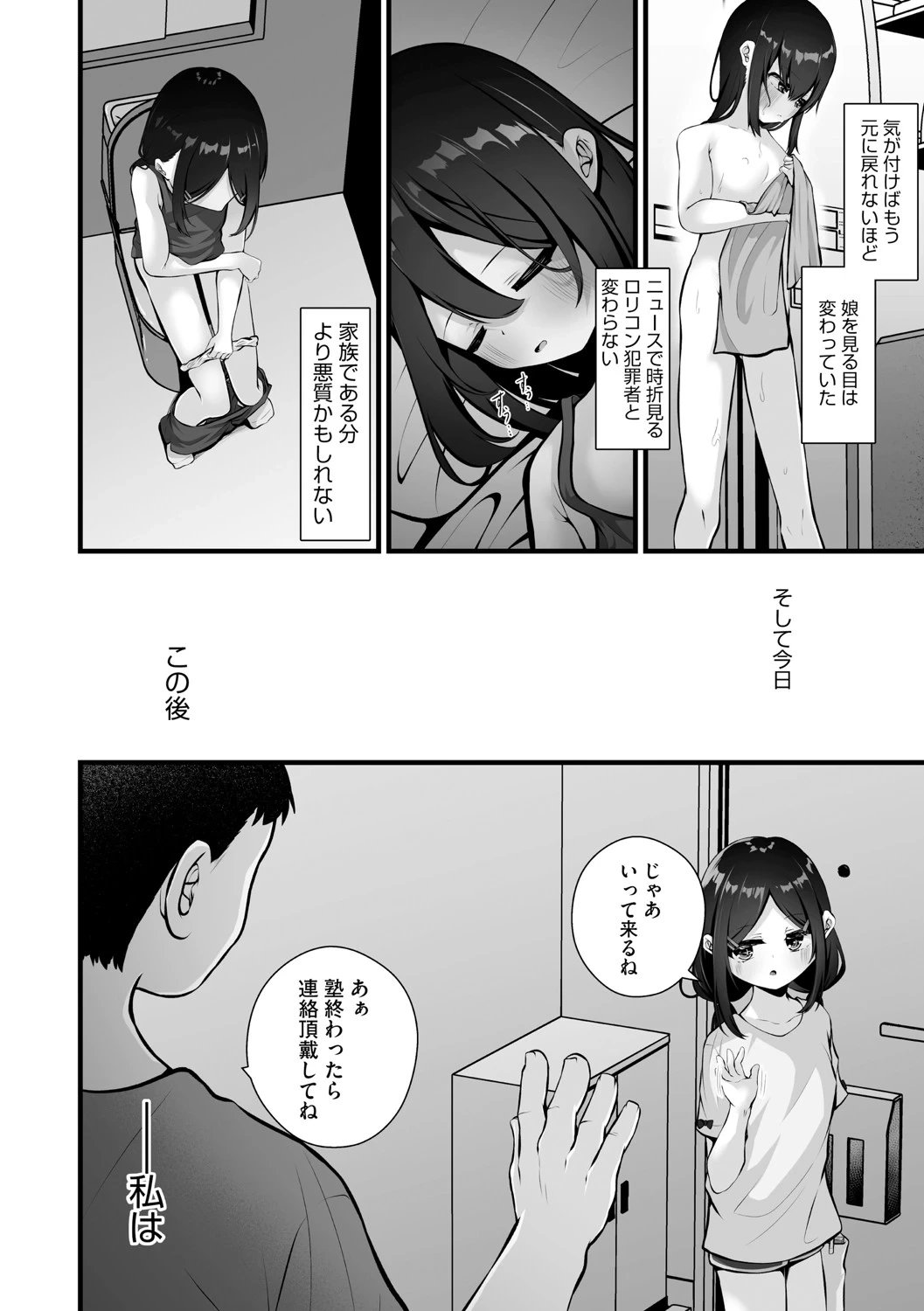หน้า 35
