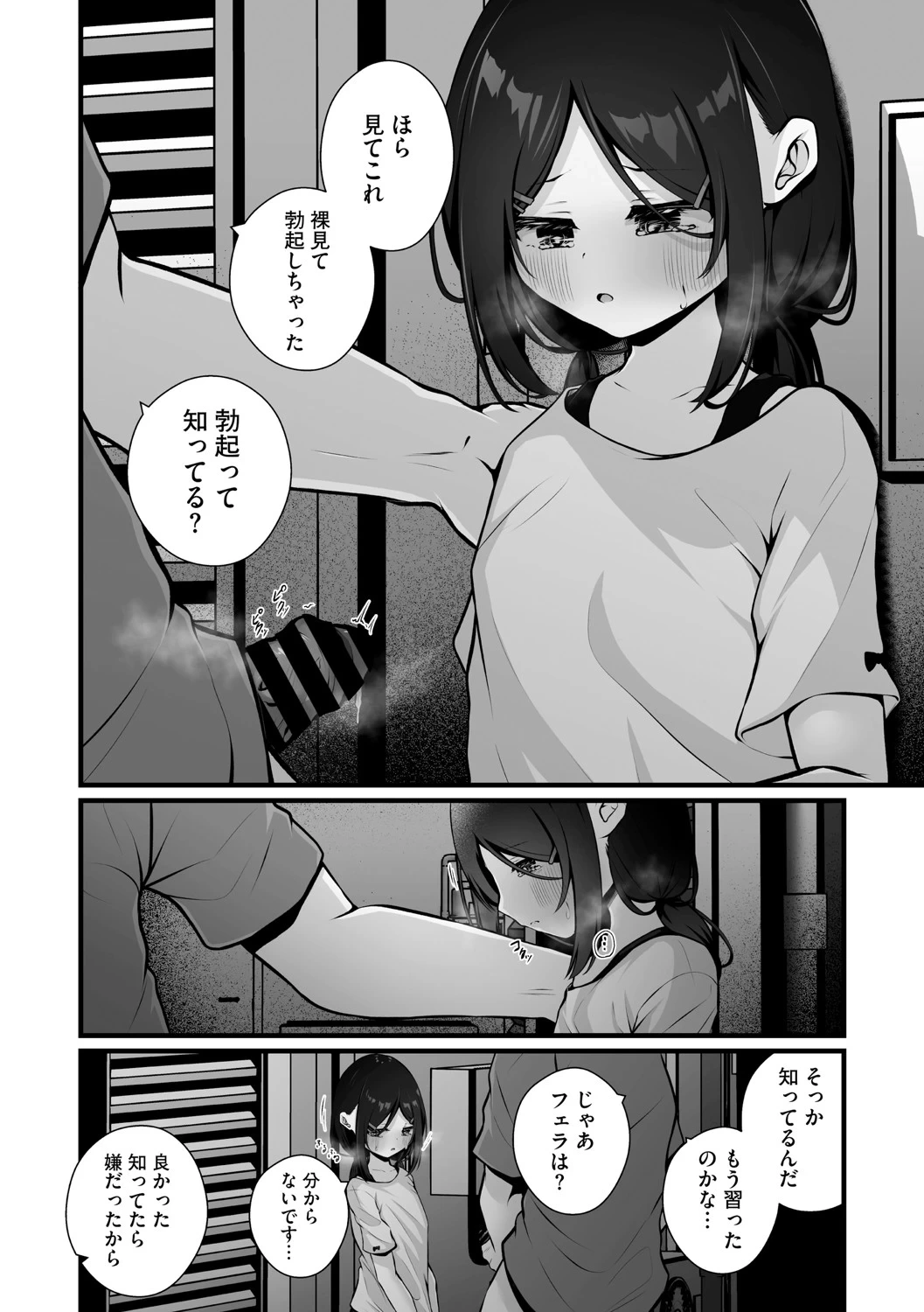 หน้า 39