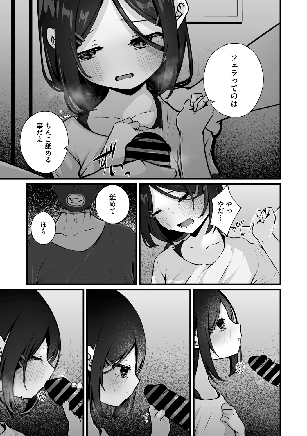หน้า 40