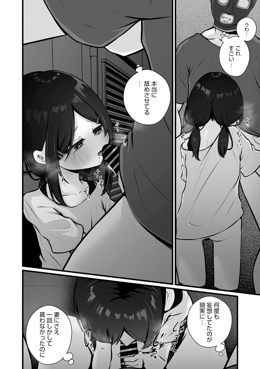 หน้า 41