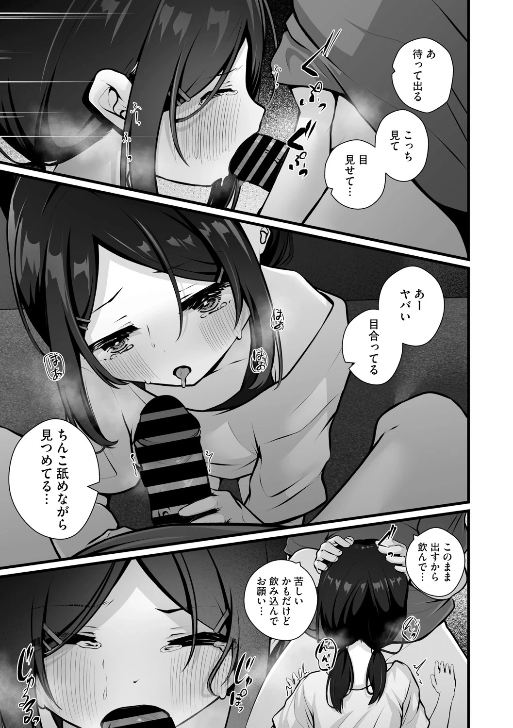 หน้า 42