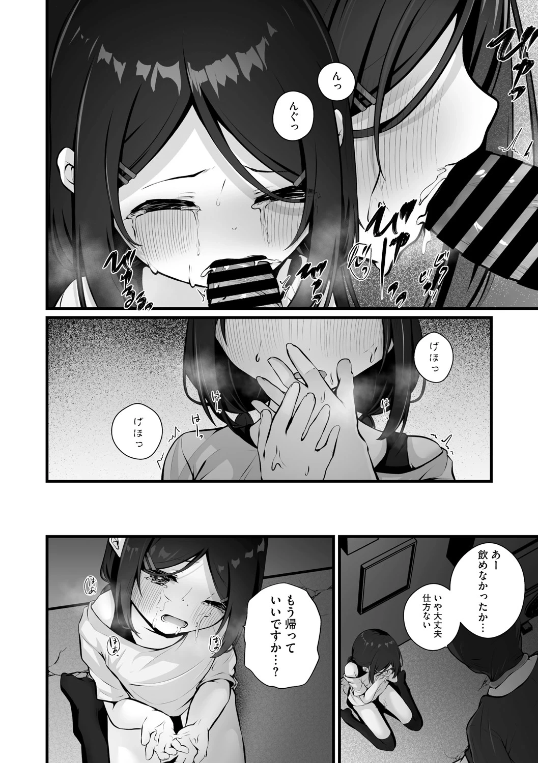 หน้า 43