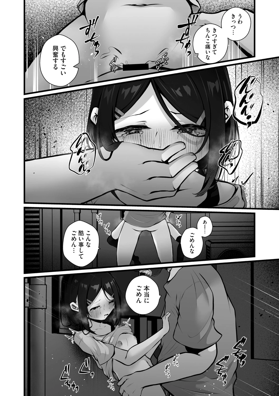 หน้า 45