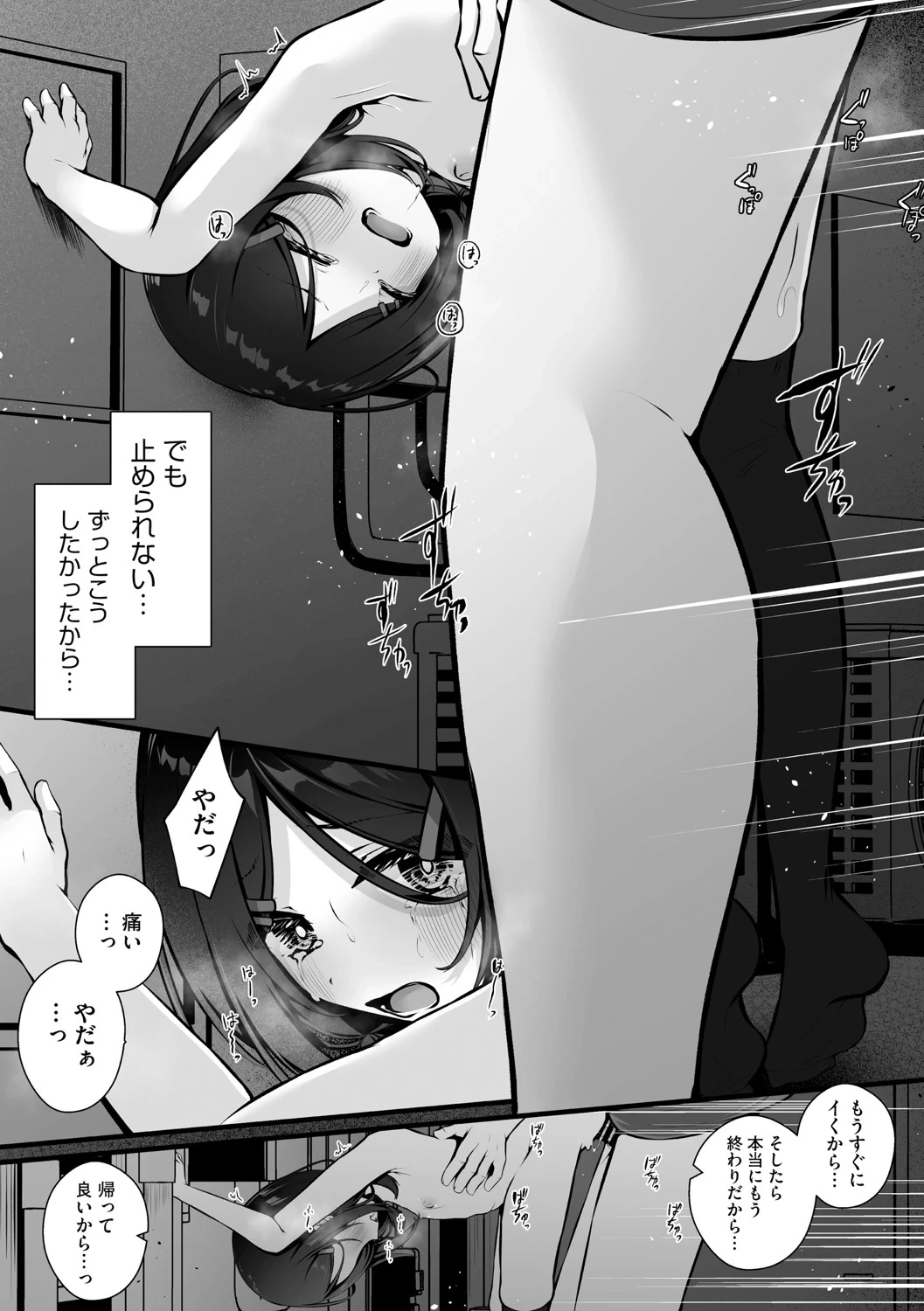 หน้า 46