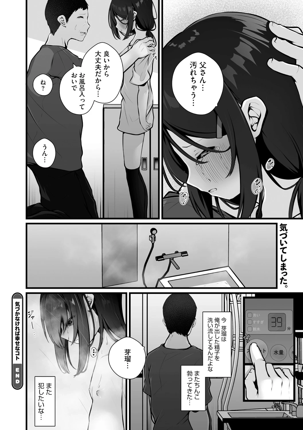 หน้า 51