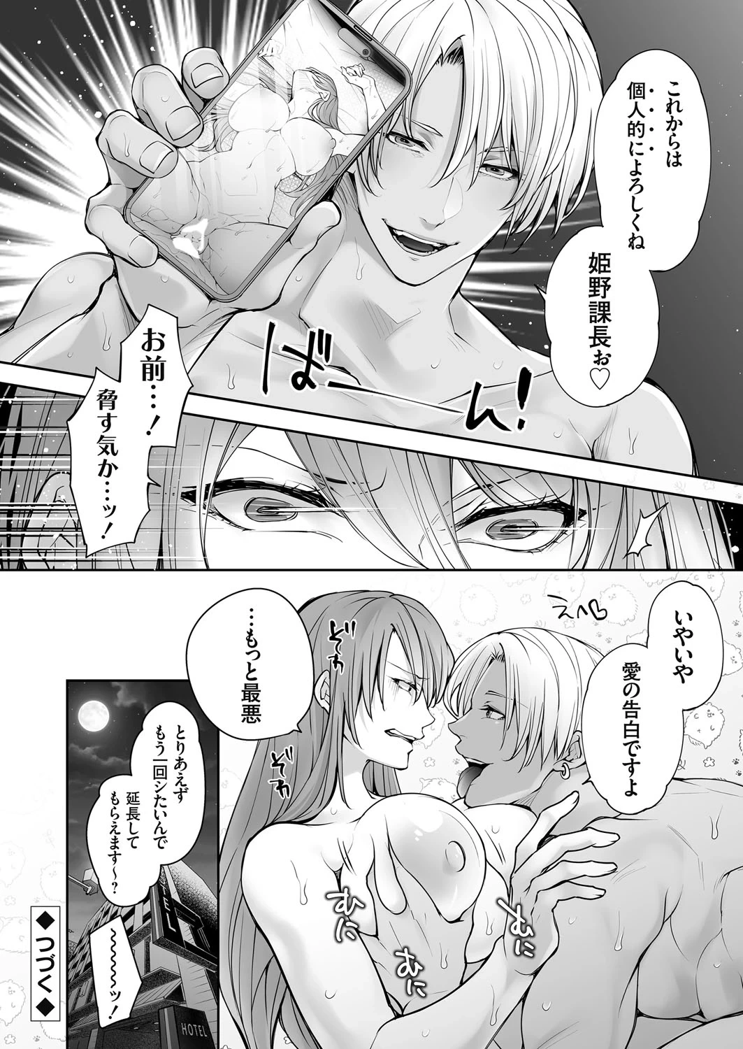 หน้า 25