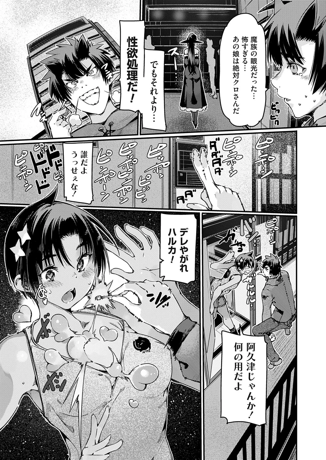 หน้า 34