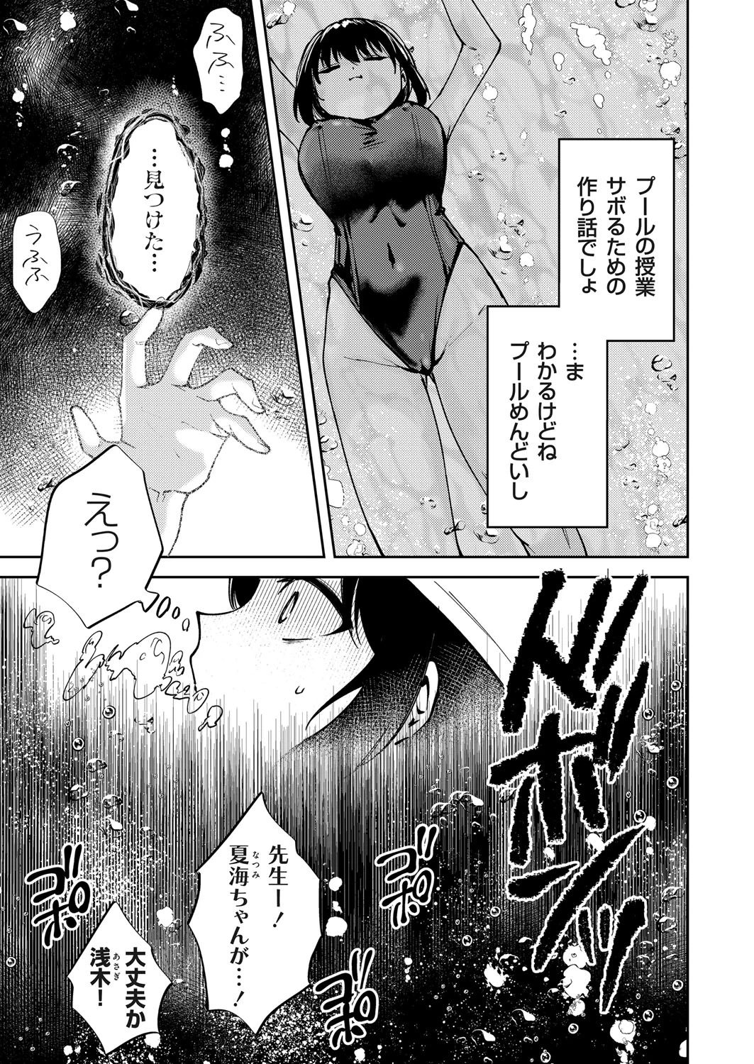 หน้า 54