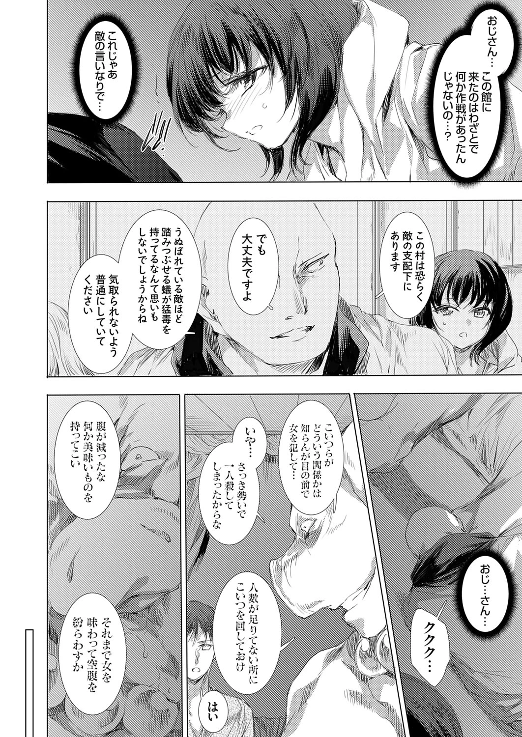 หน้า 109