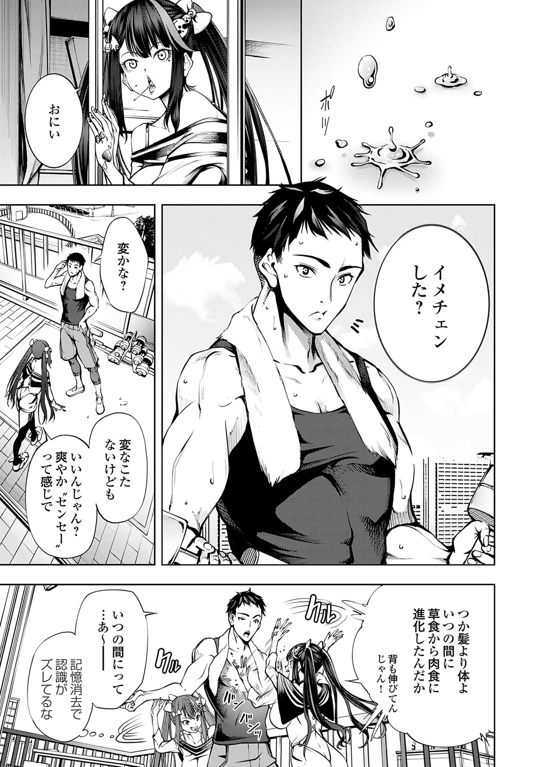 หน้า 128