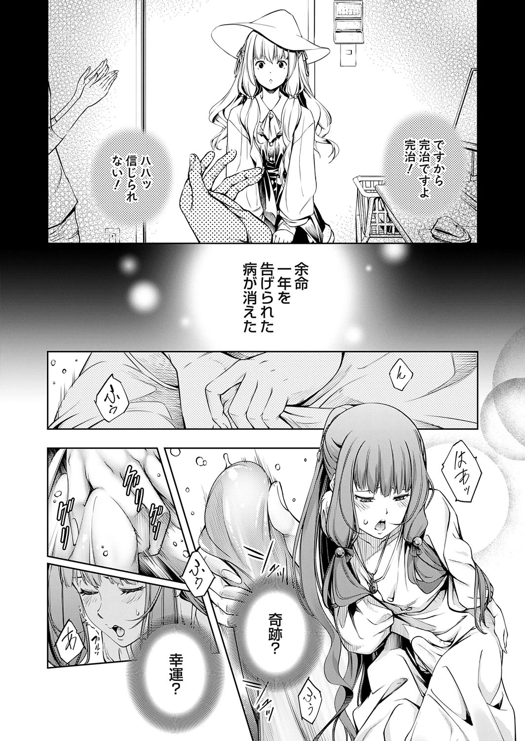 หน้า 131