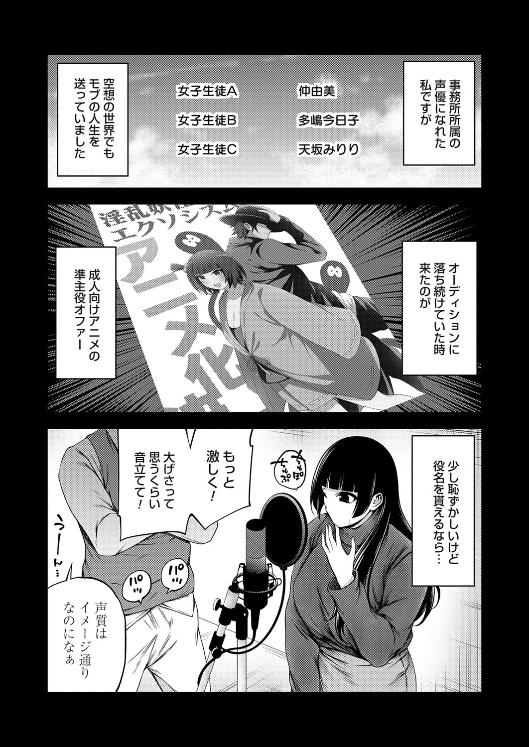 หน้า 159