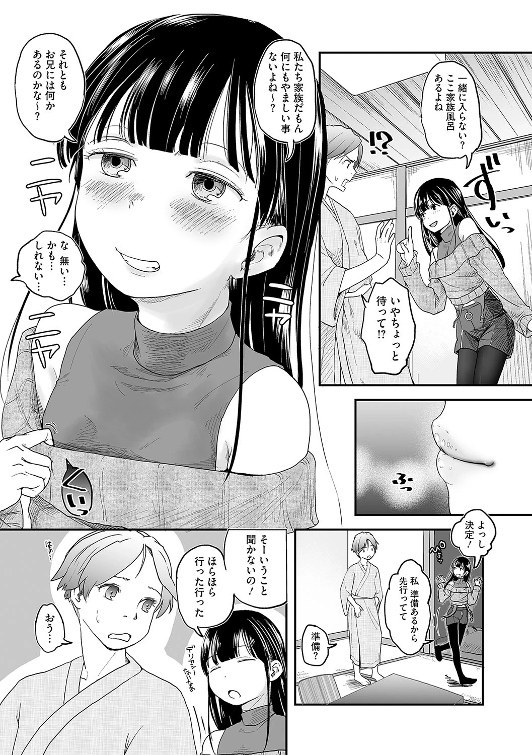 หน้า 24