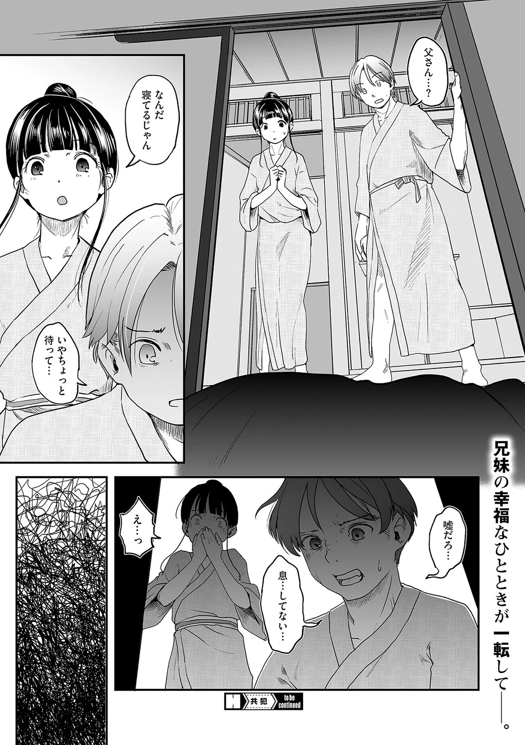 หน้า 57