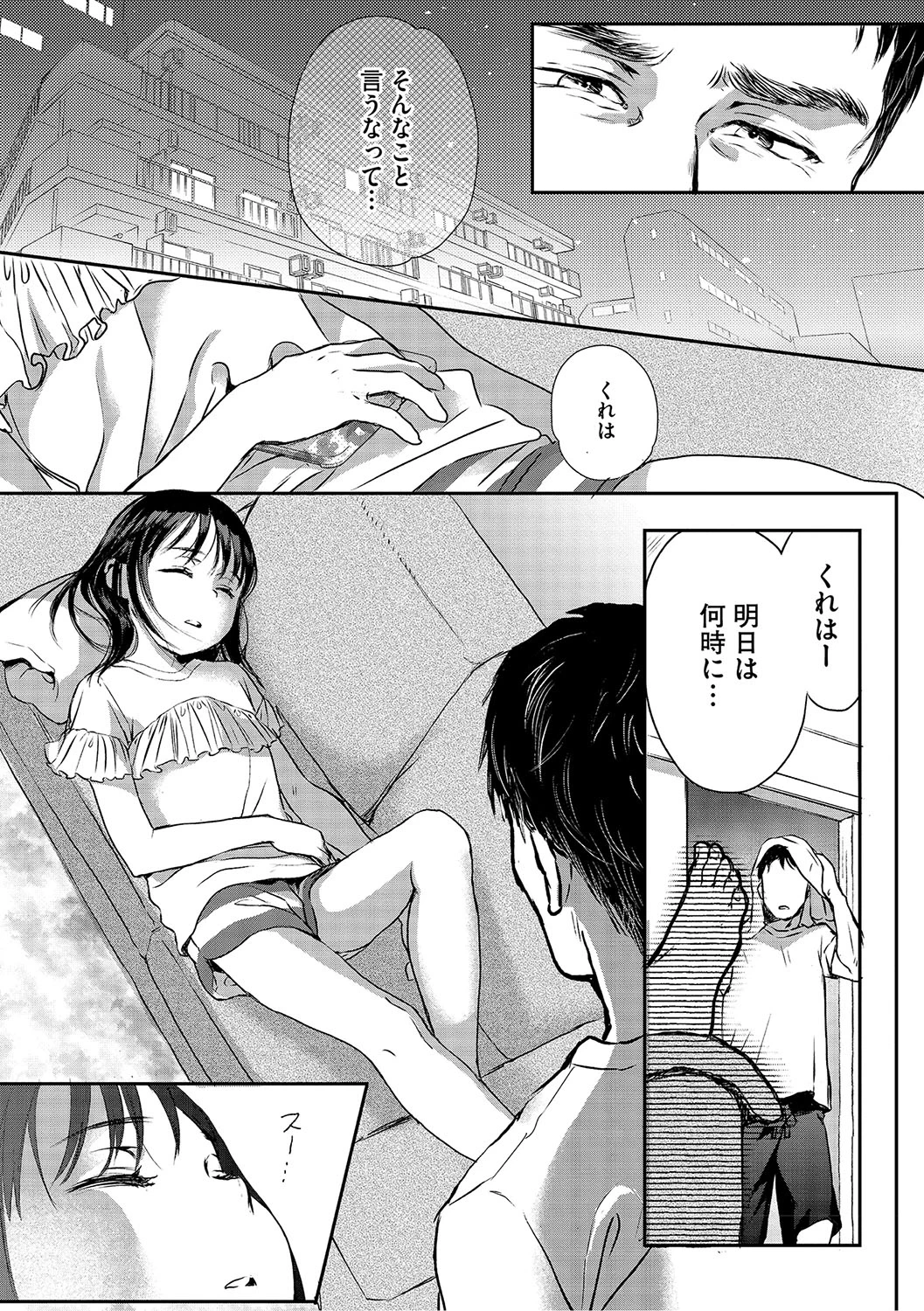 หน้า 62