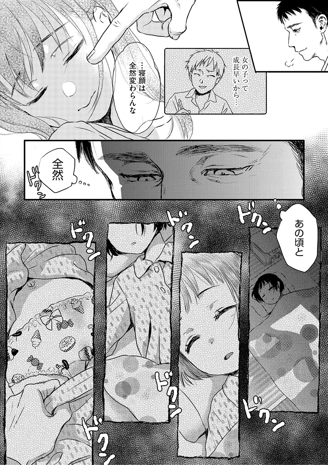 หน้า 63