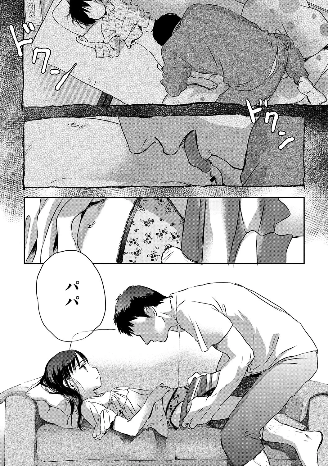 หน้า 64