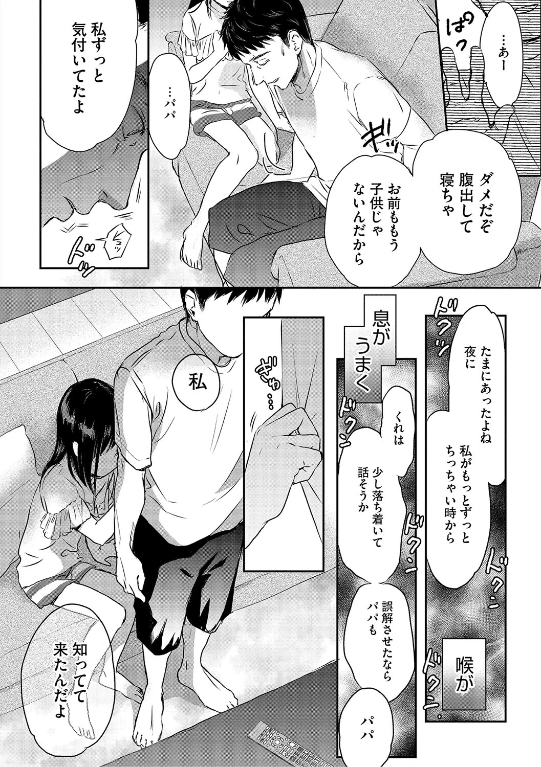 หน้า 65