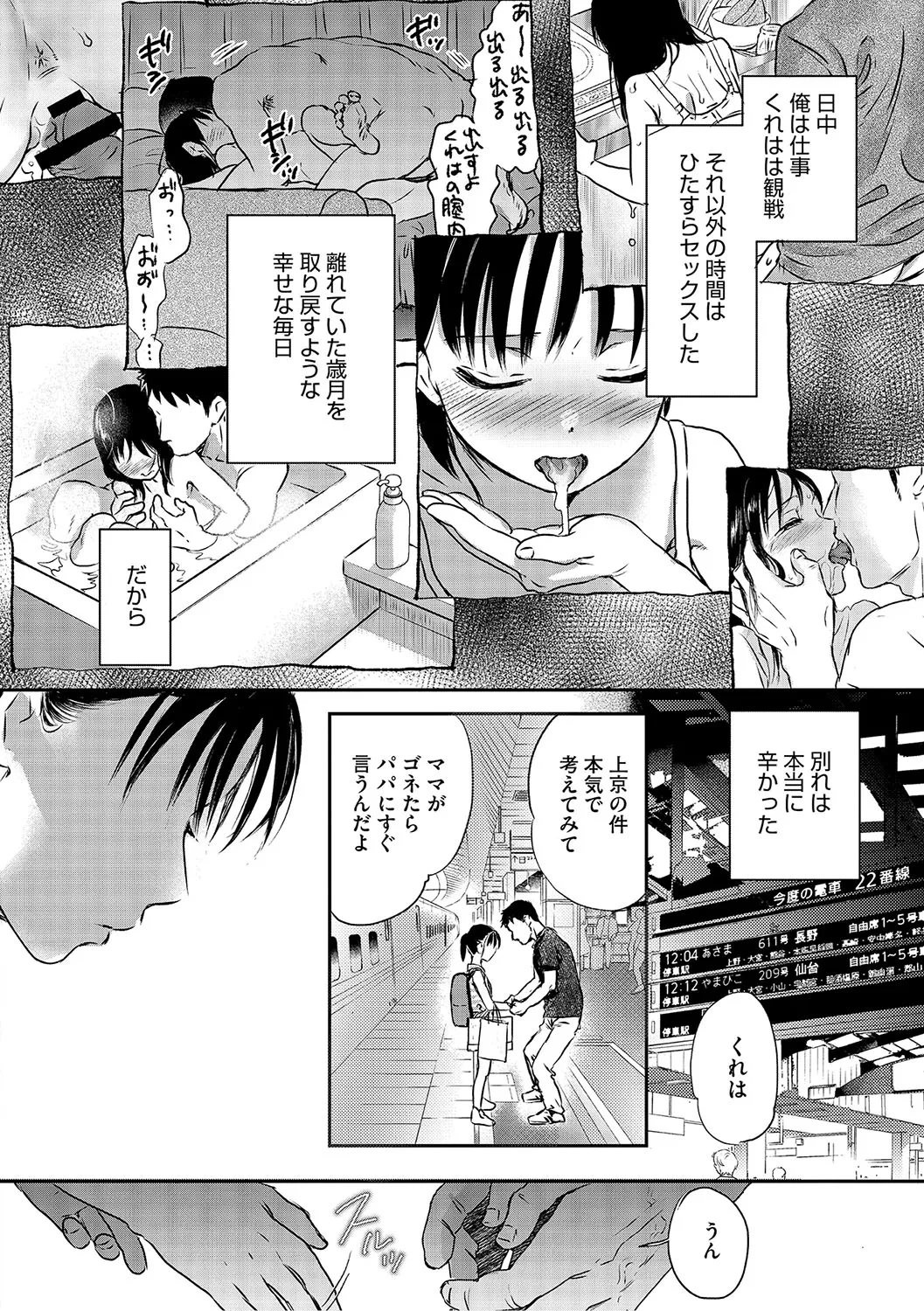 หน้า 75