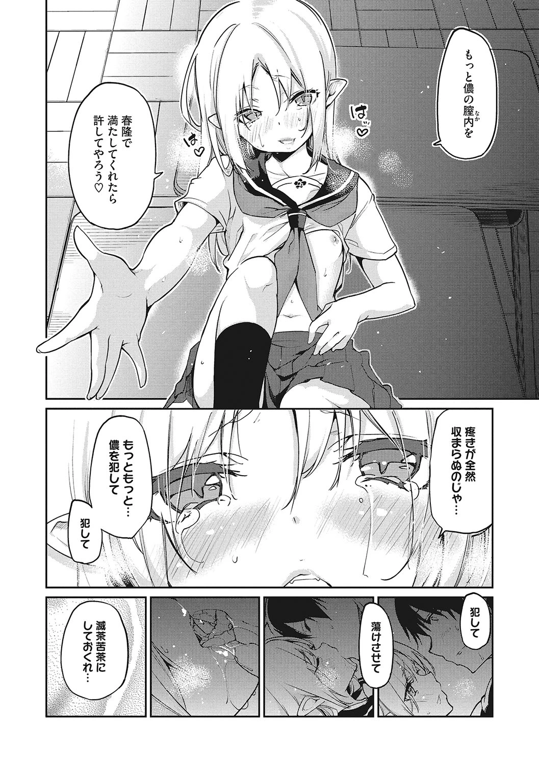 หน้า 107