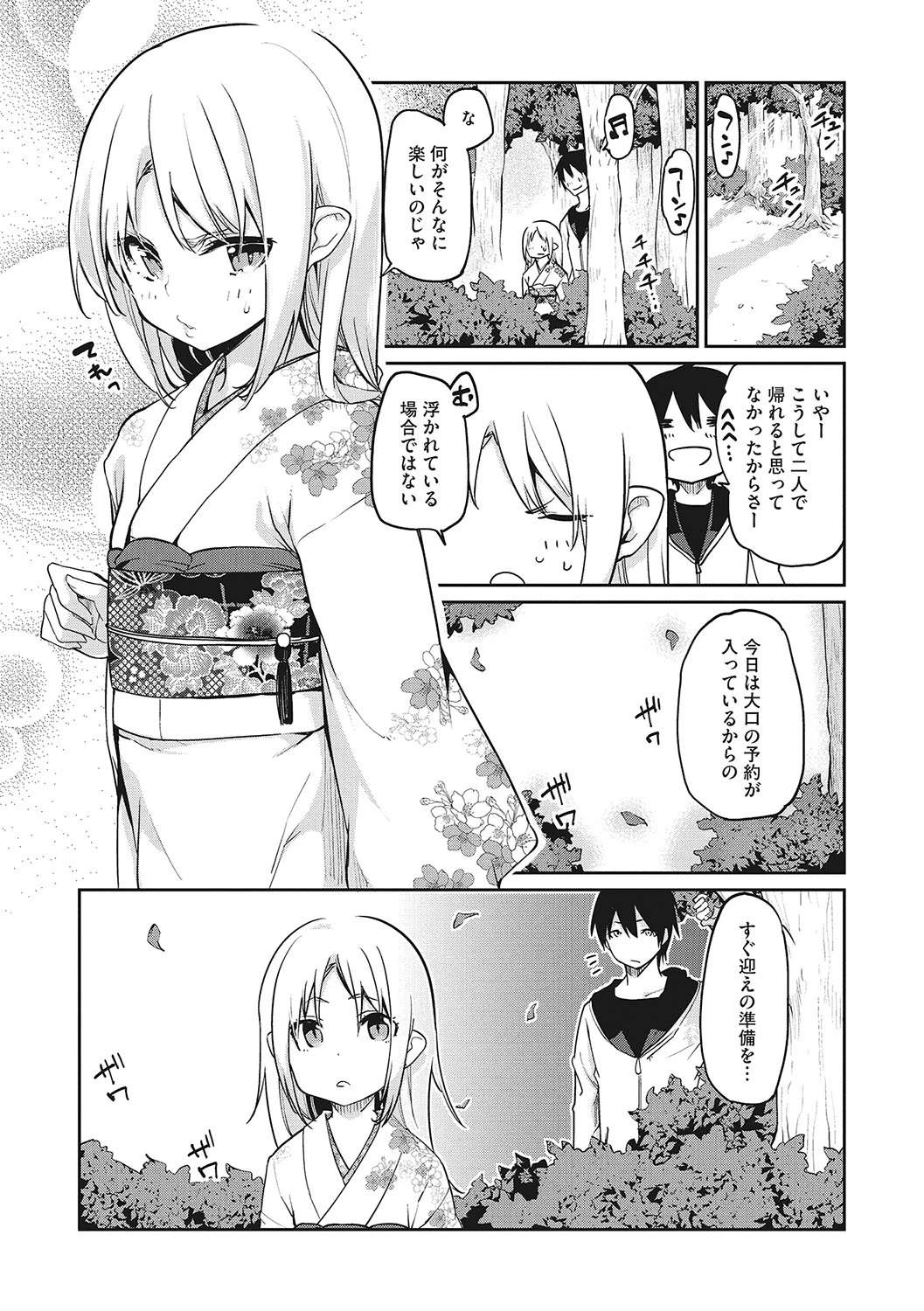 หน้า 114