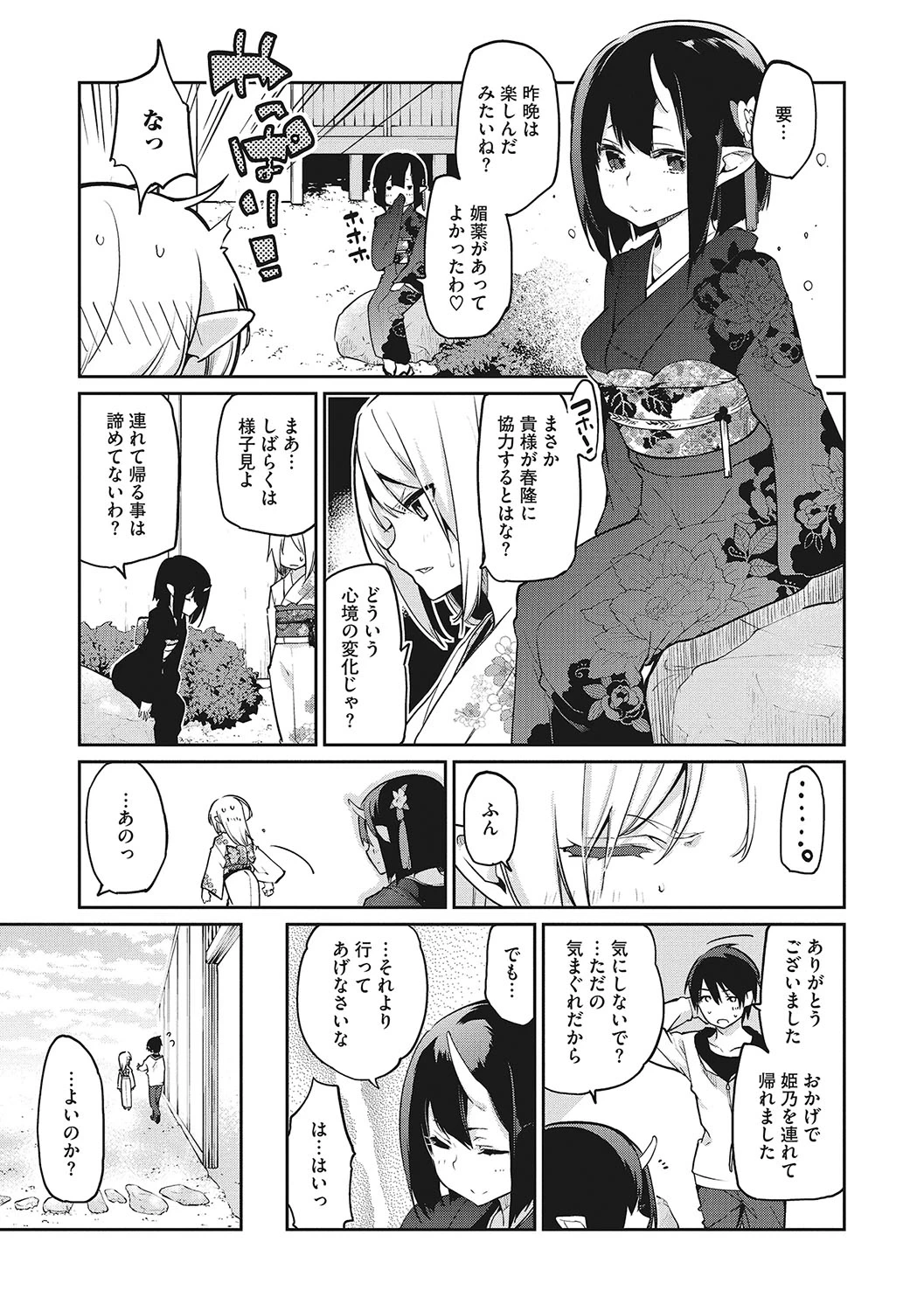 หน้า 116