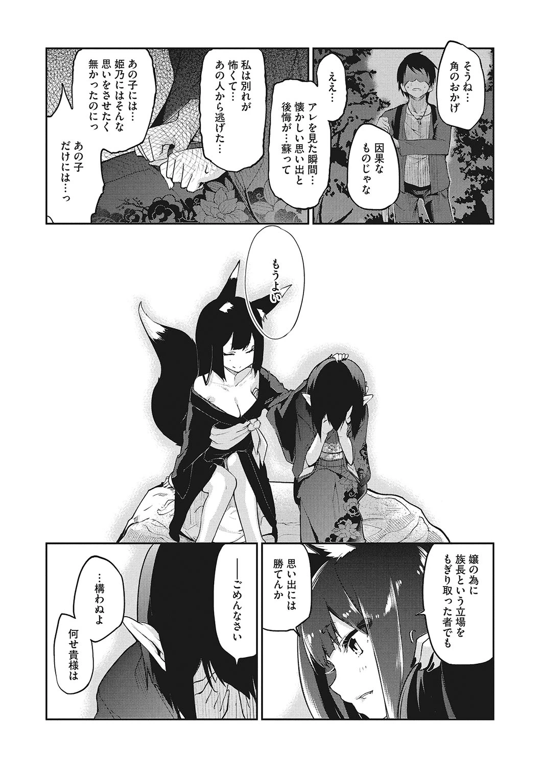 หน้า 118