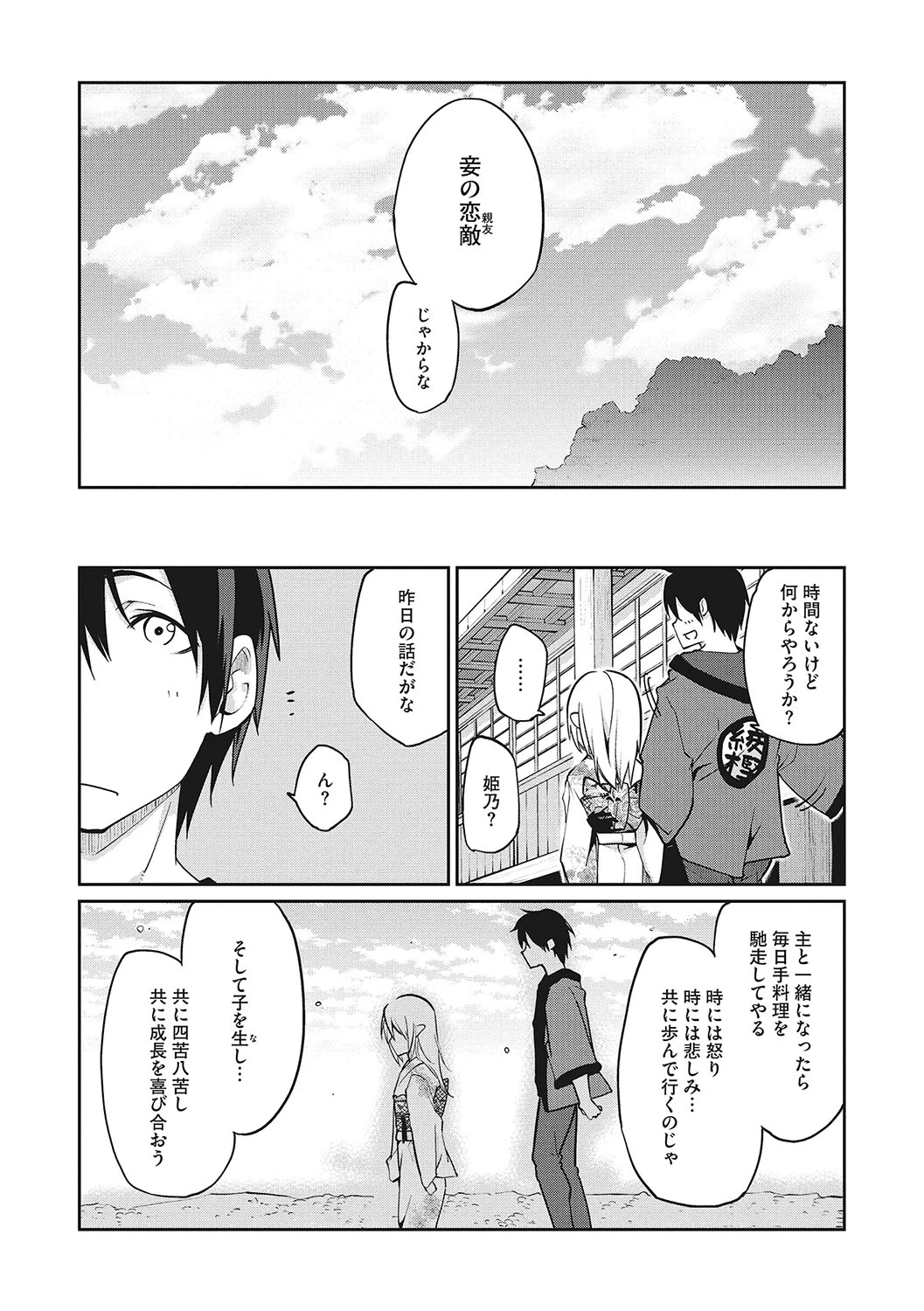 หน้า 119