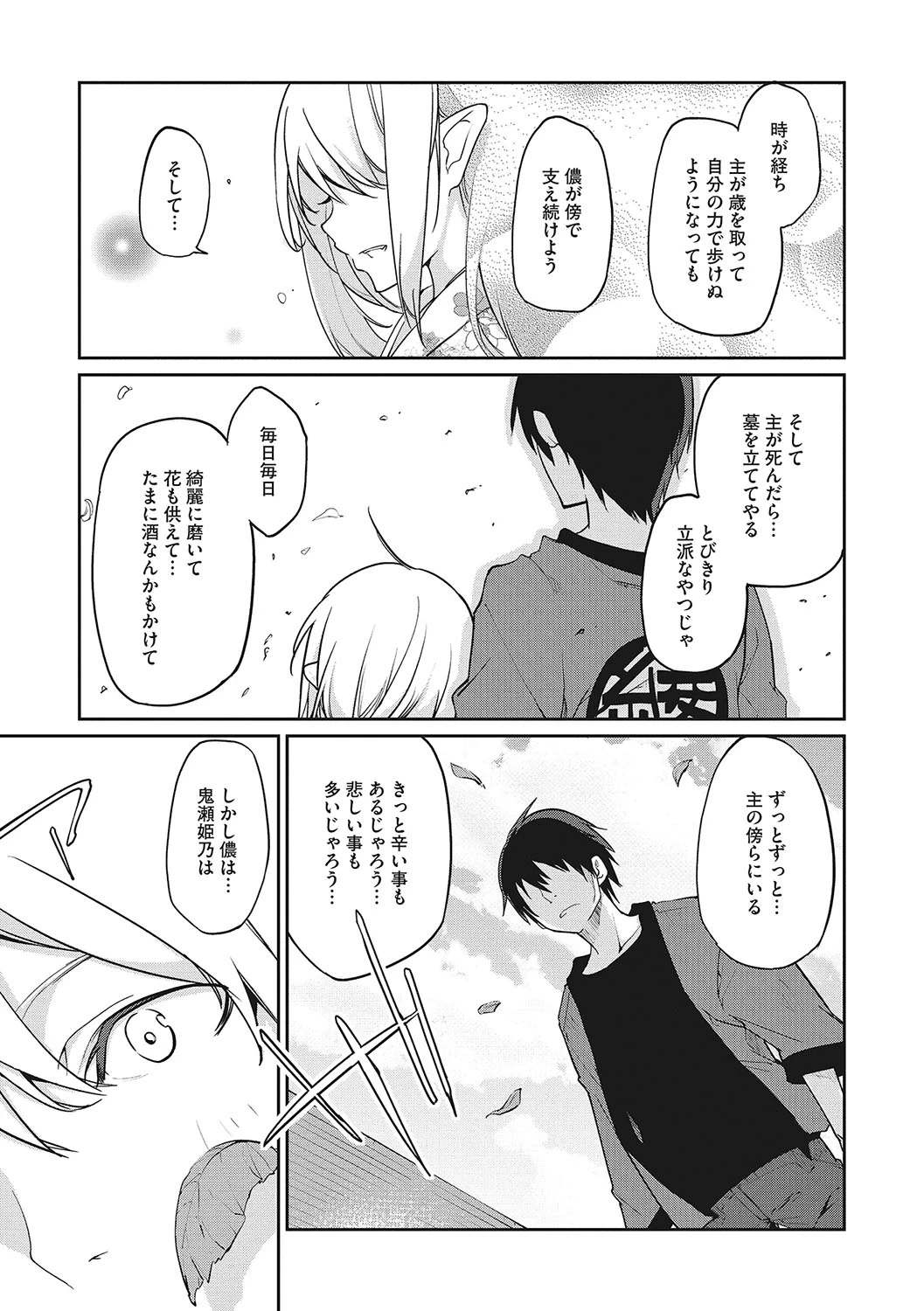 หน้า 120