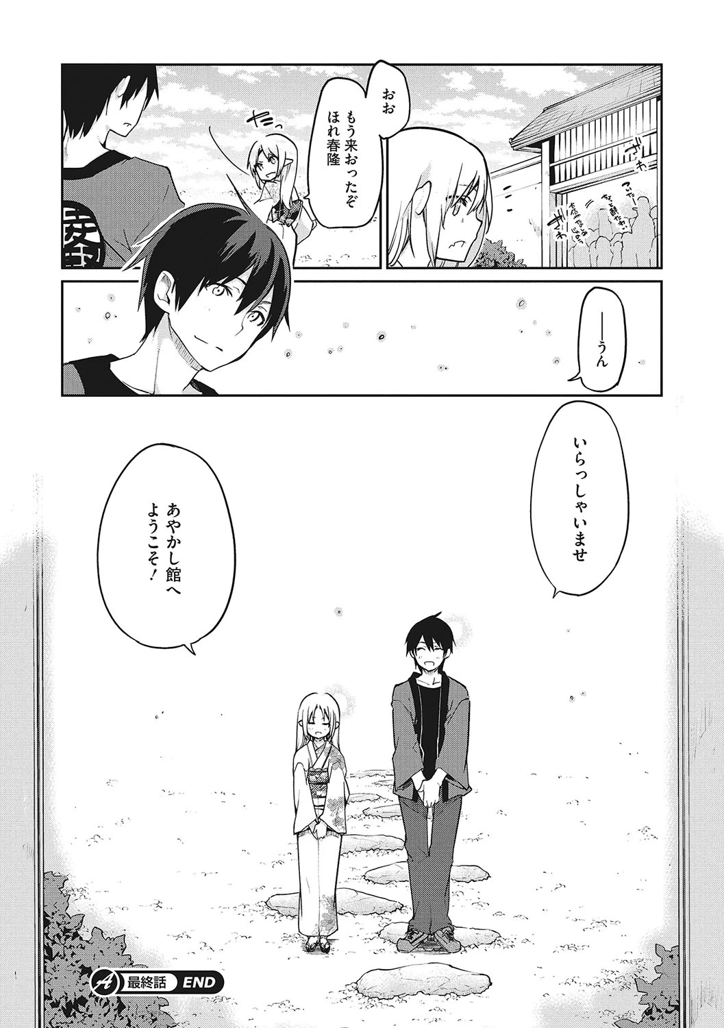 หน้า 123