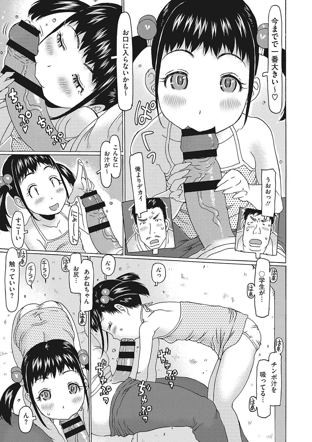 หน้า 134