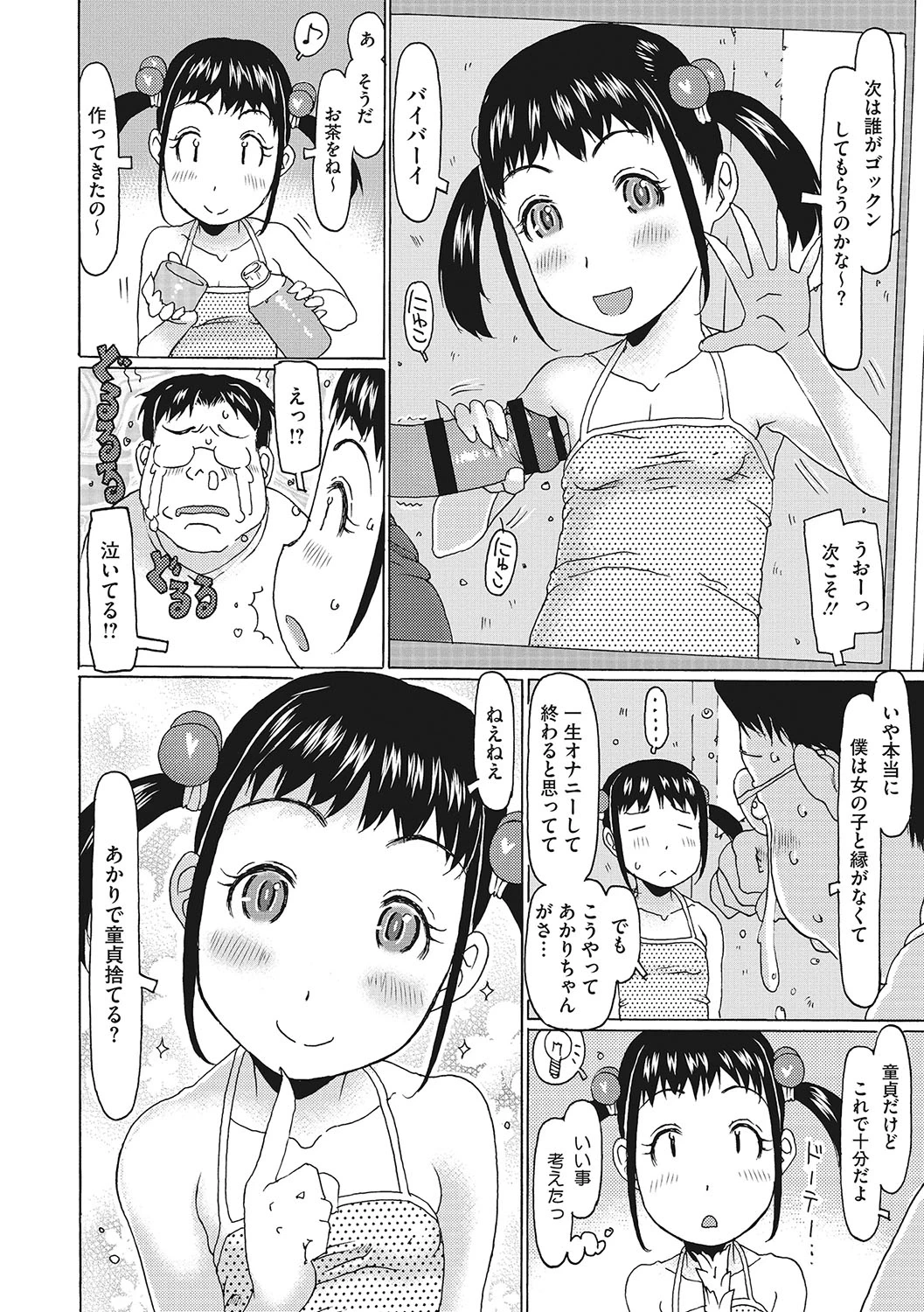 หน้า 137