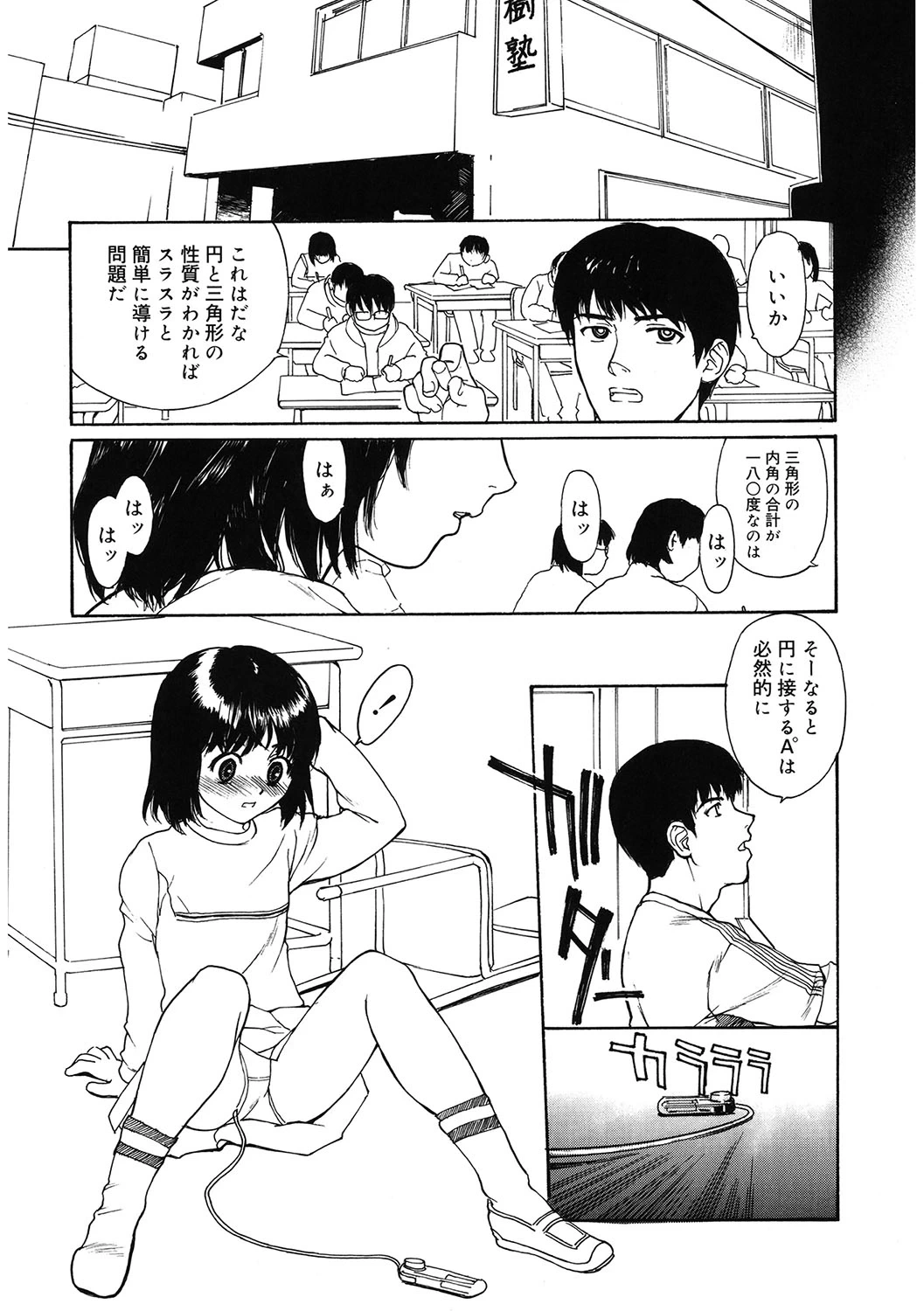 หน้า 163