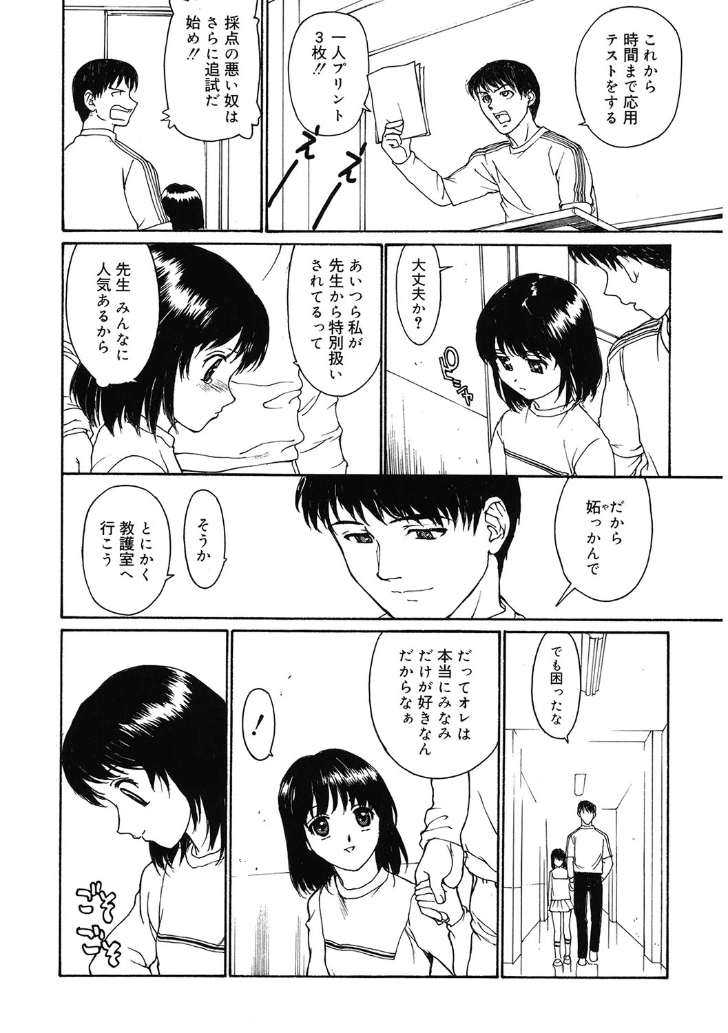 หน้า 165