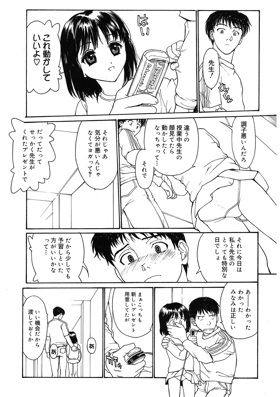 หน้า 166
