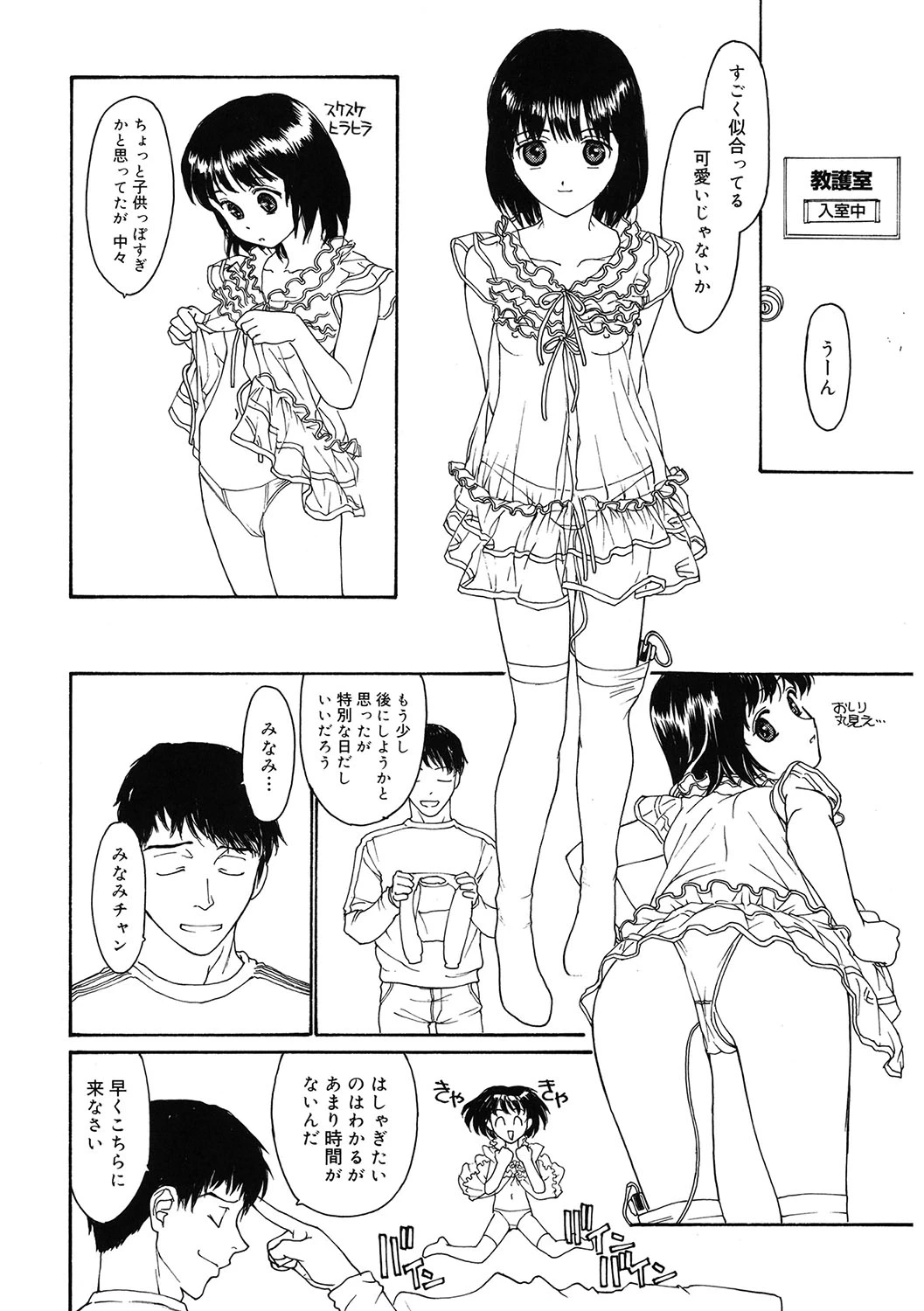 หน้า 167