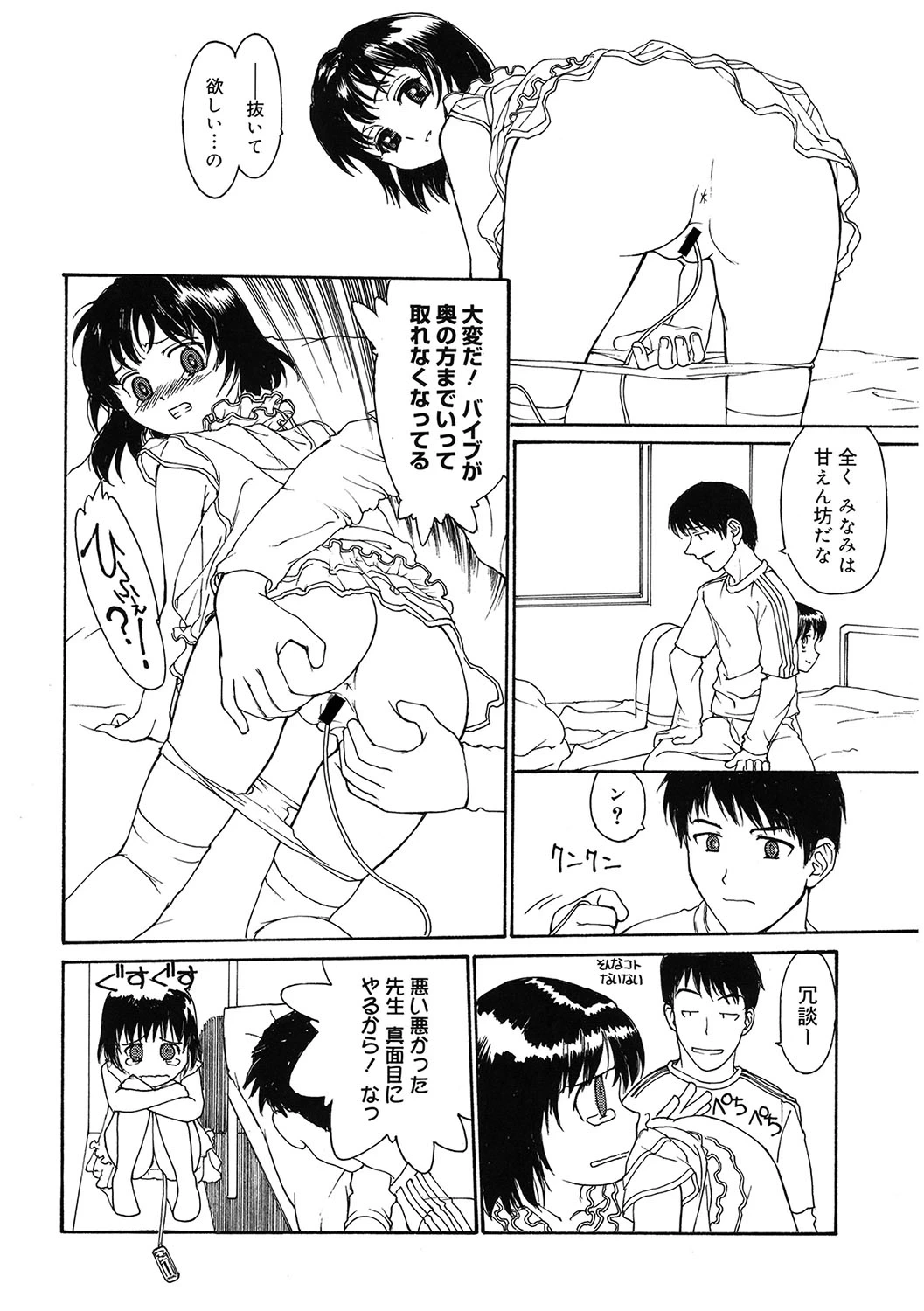 หน้า 169