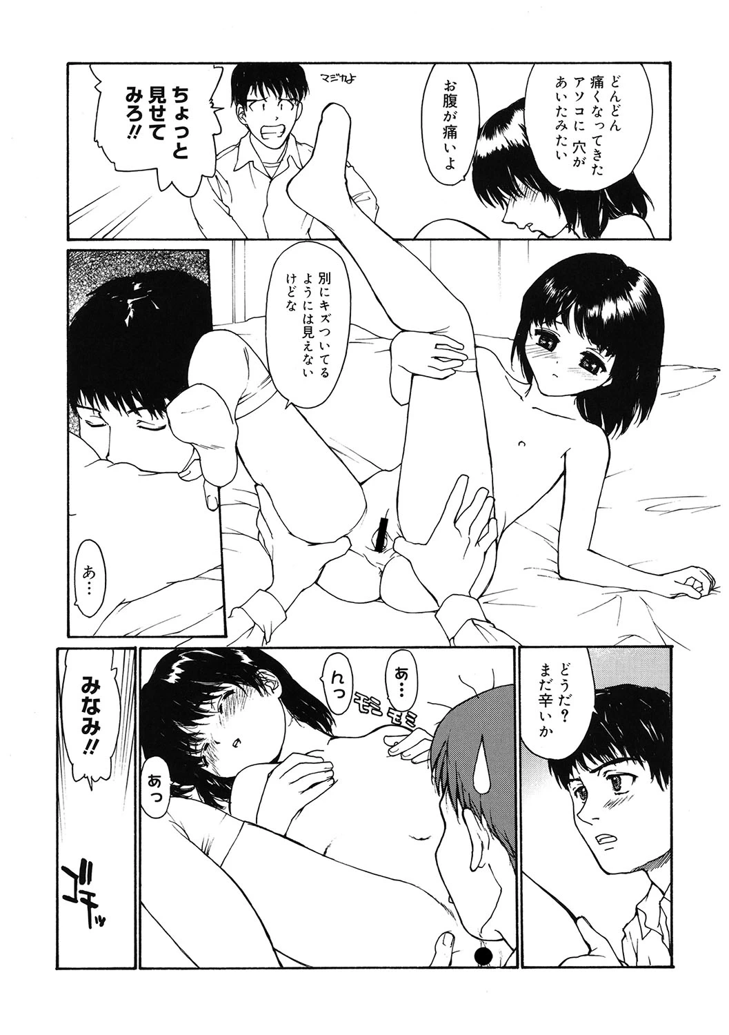 หน้า 180