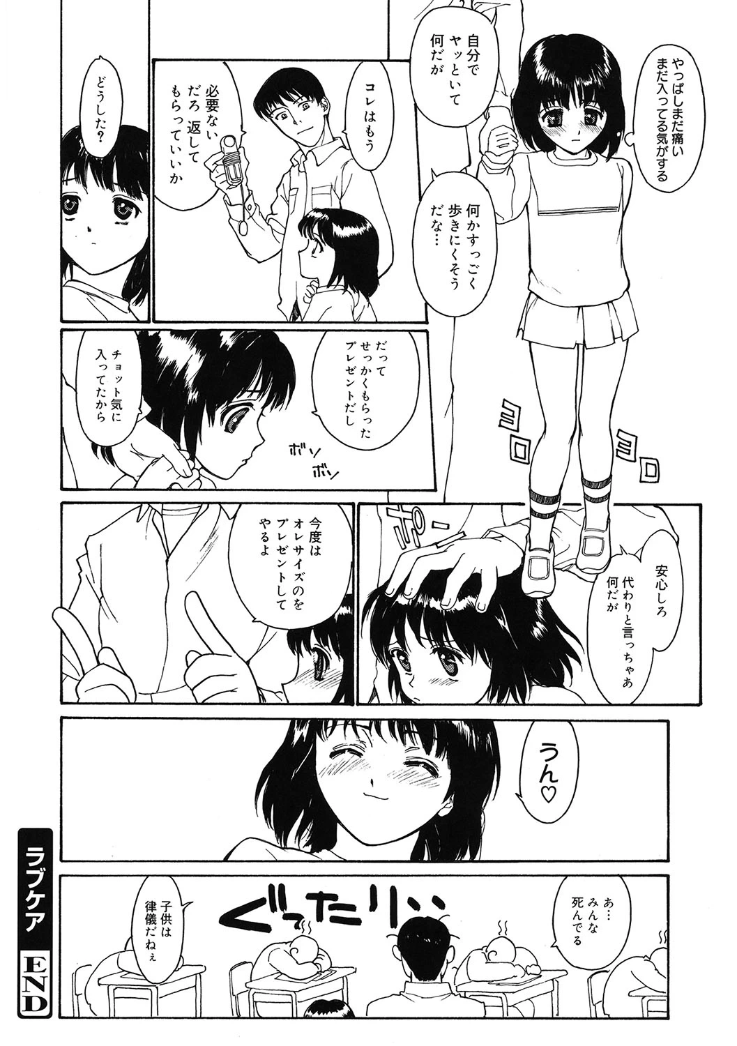 หน้า 181