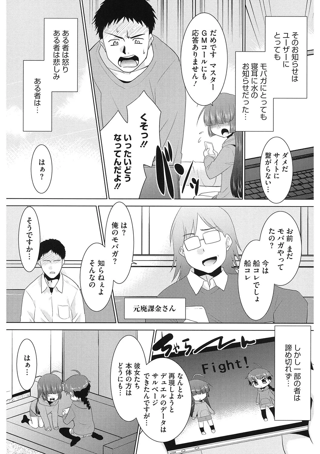 หน้า 184