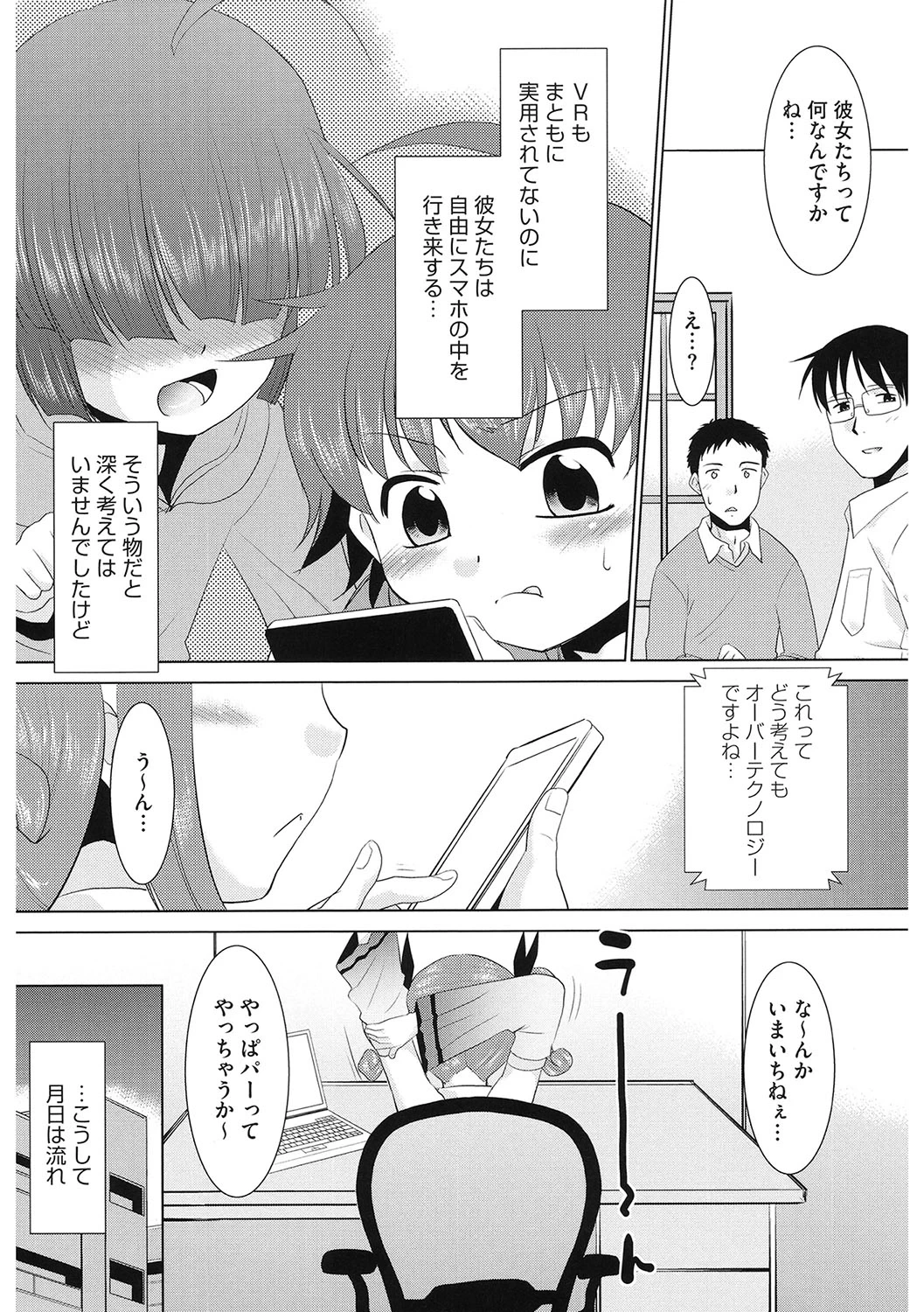 หน้า 185