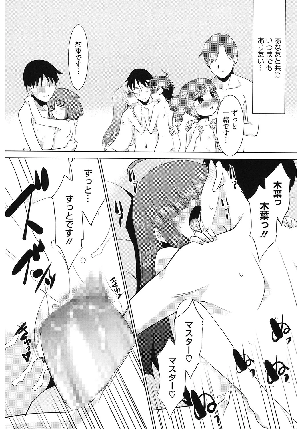 หน้า 205