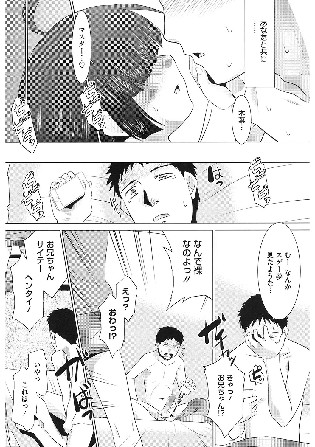 หน้า 208
