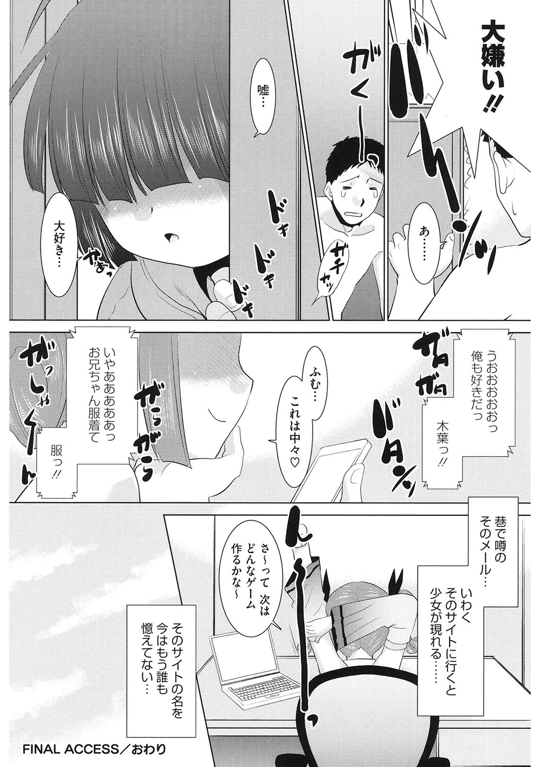 หน้า 209
