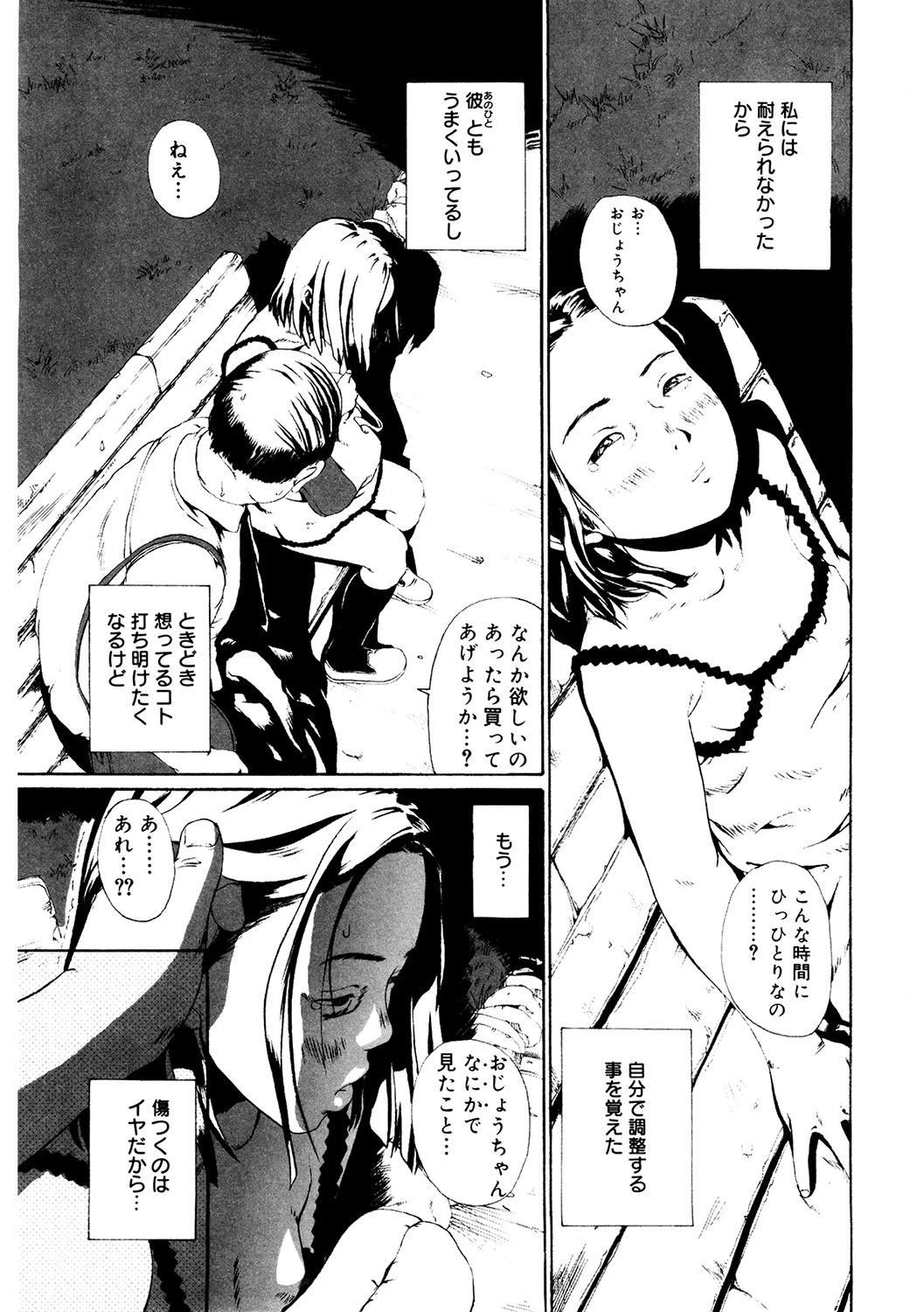 หน้า 224