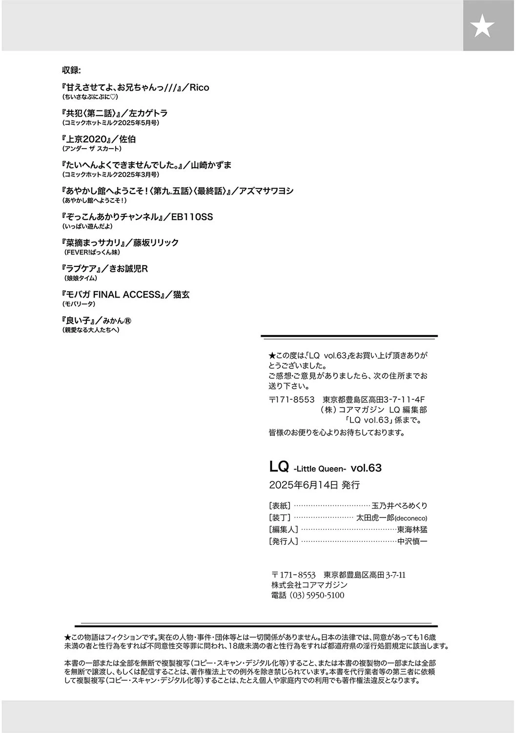 หน้า 226