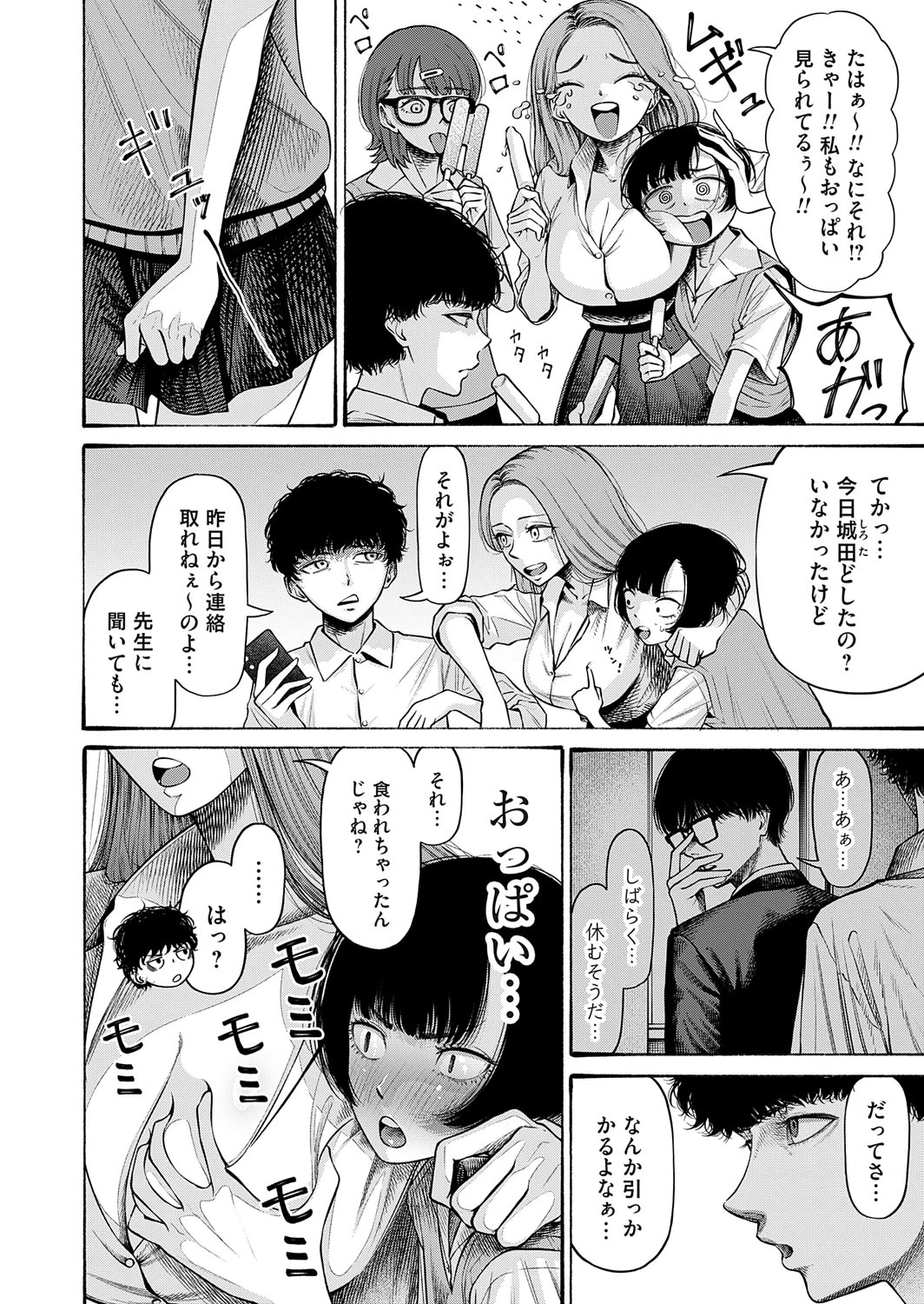 หน้า 31