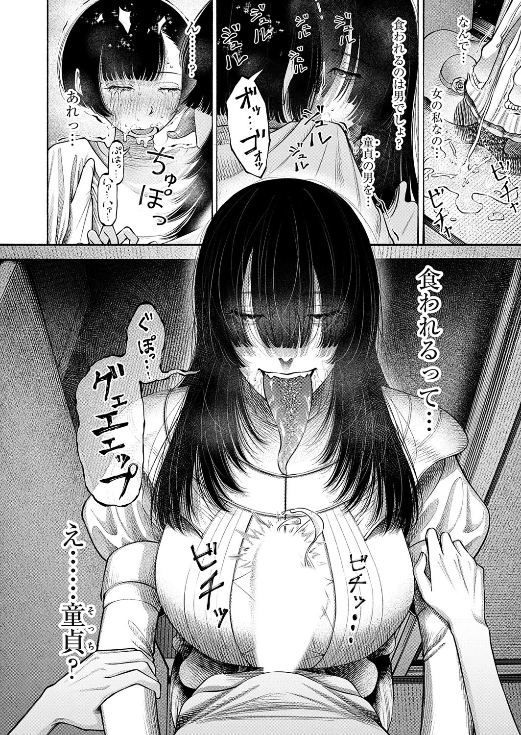 หน้า 43