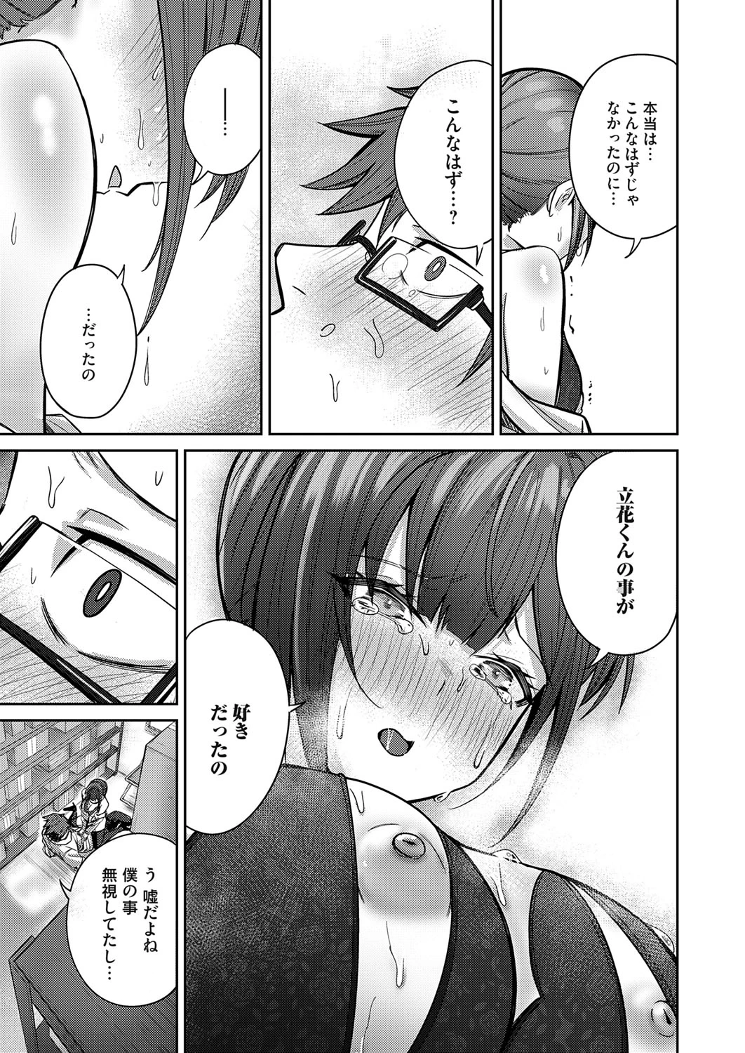 หน้า 78