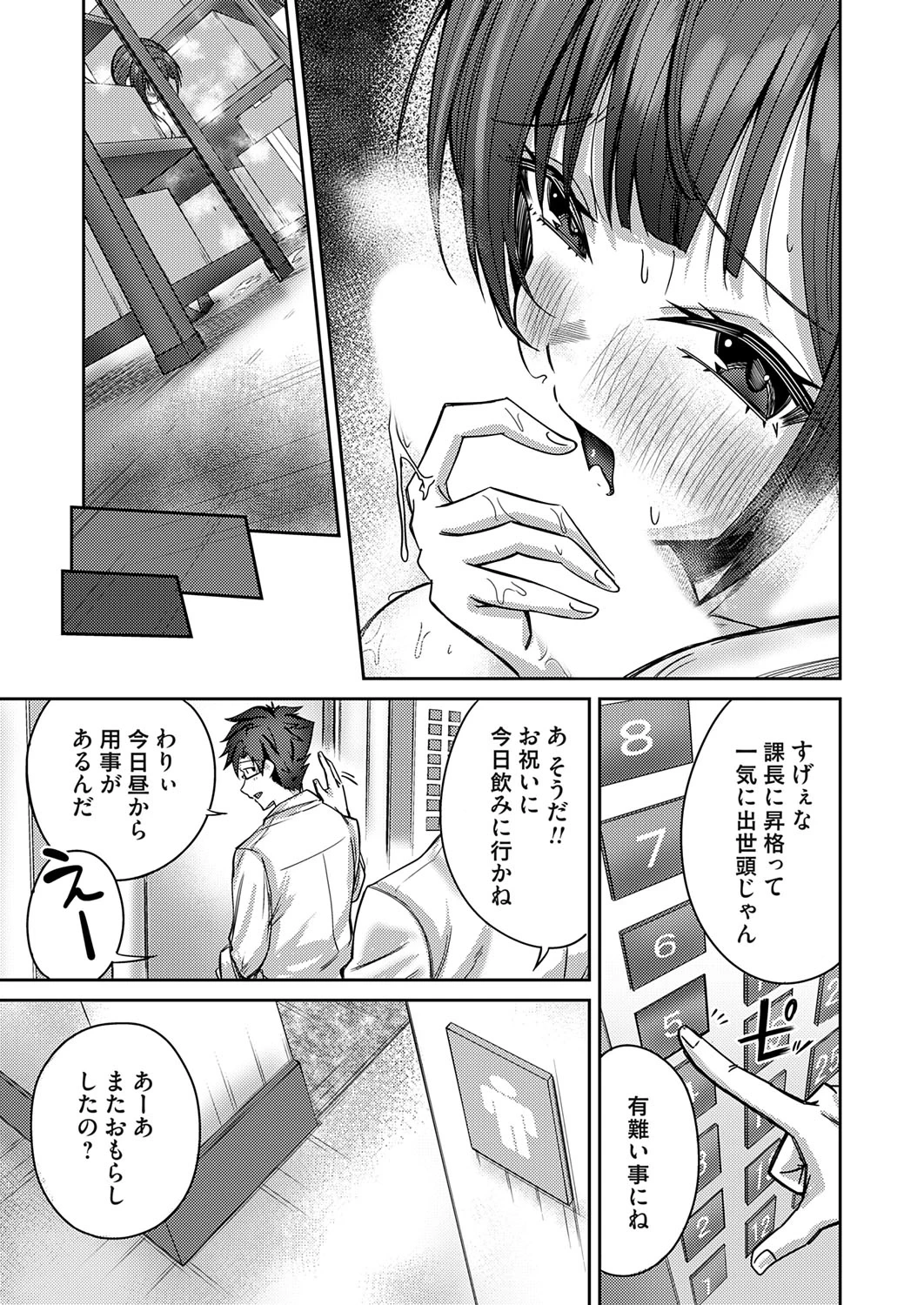 หน้า 86